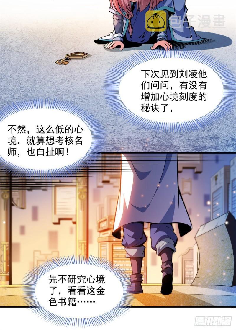 134 不带这样玩人的25