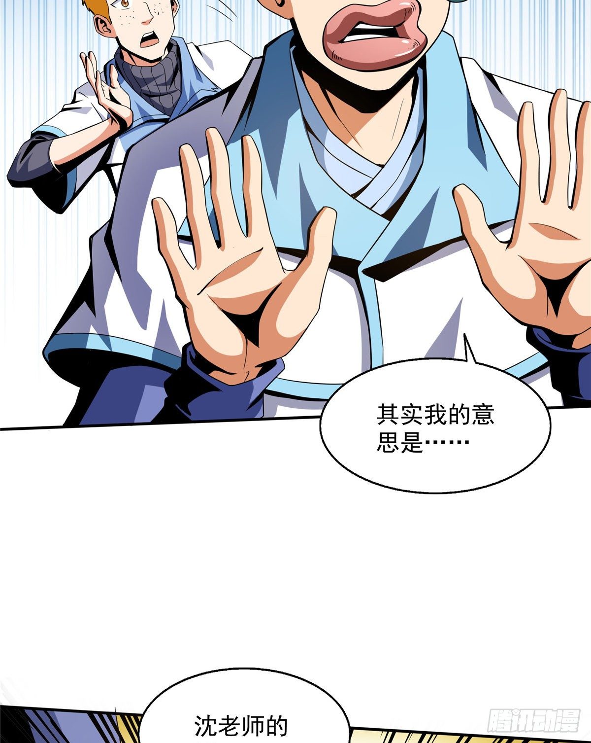 22 拆穿17