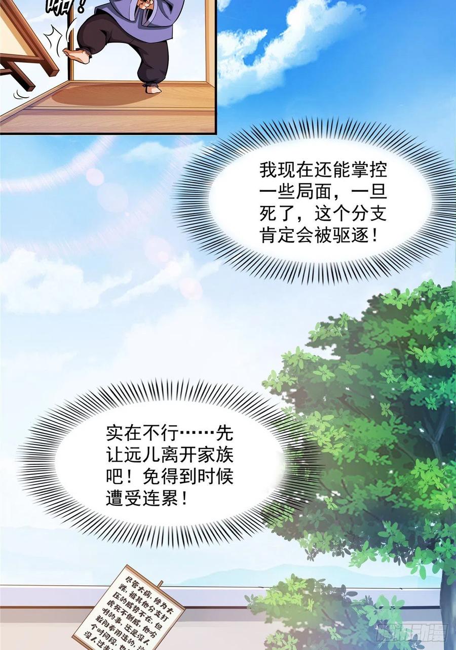 80 亏大了32