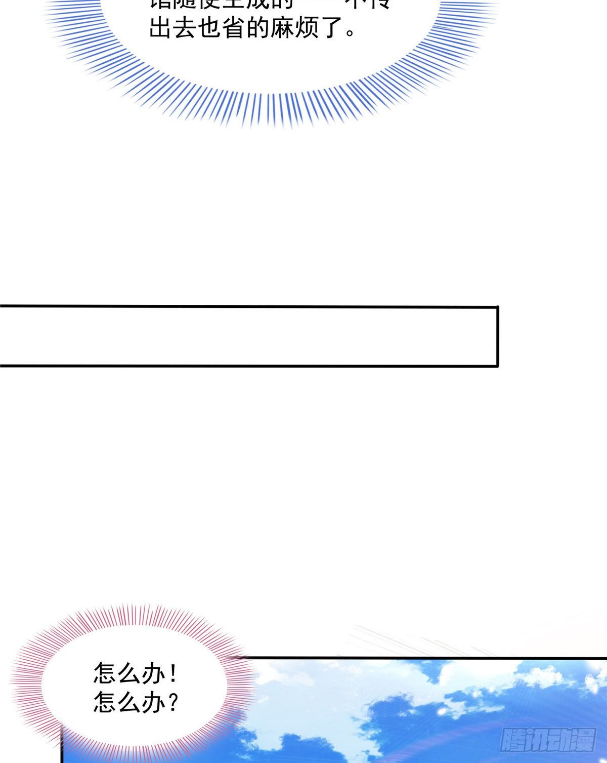 37 最伟大的人27