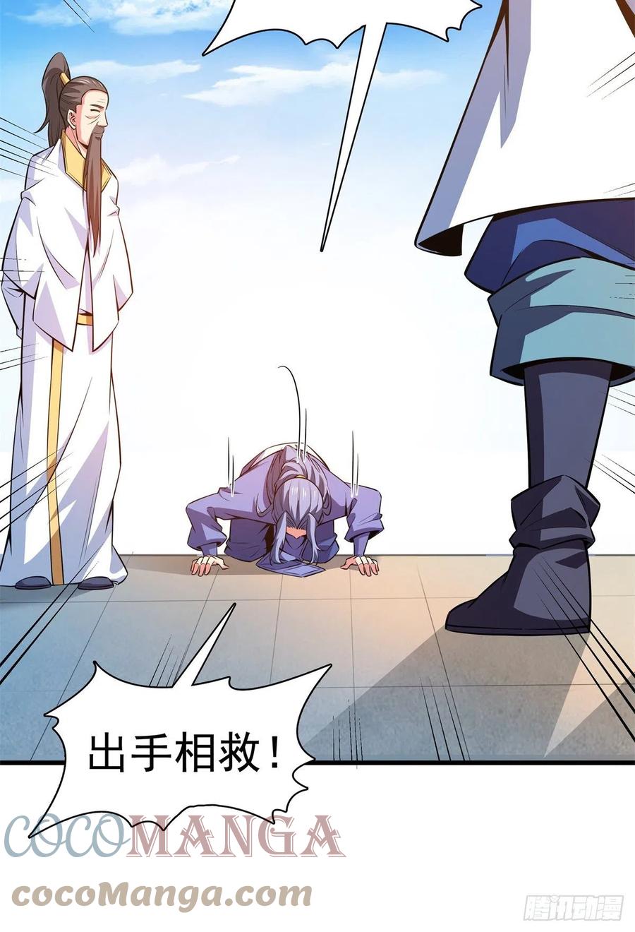133 大师兄30