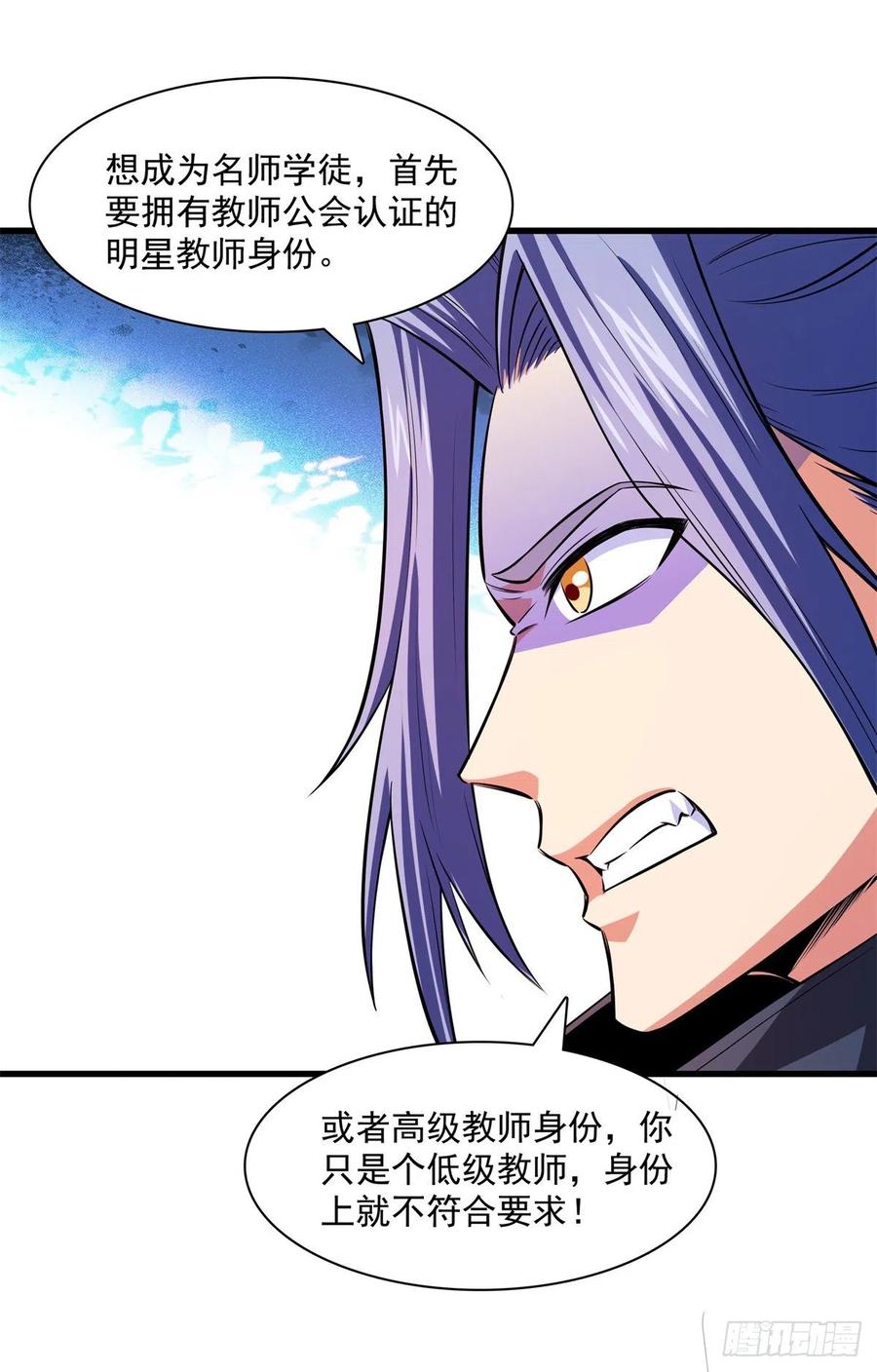 132 还不叫叔43