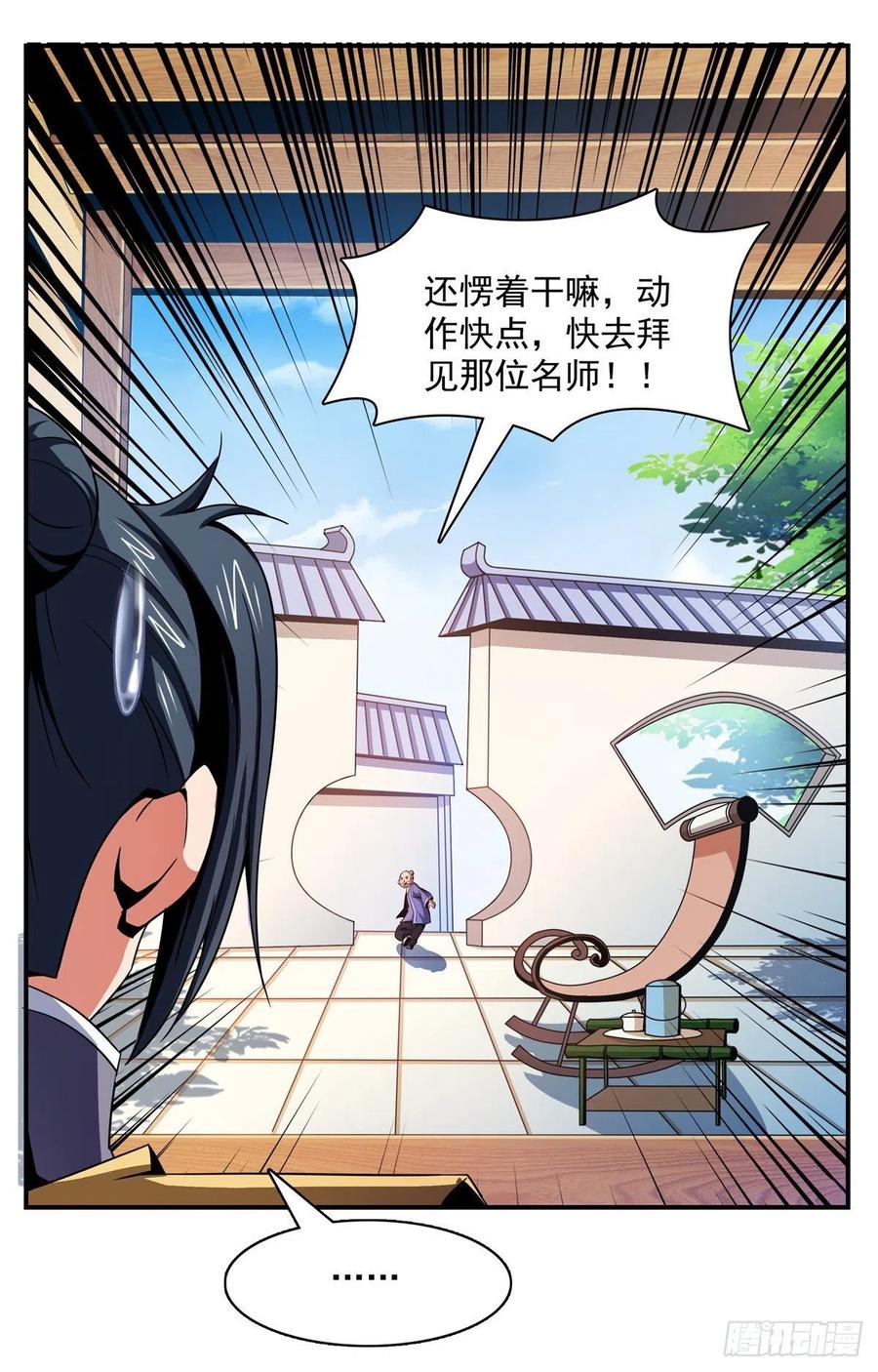 80 亏大了40