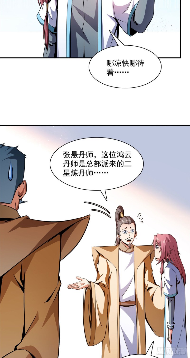 106 炸 炉11