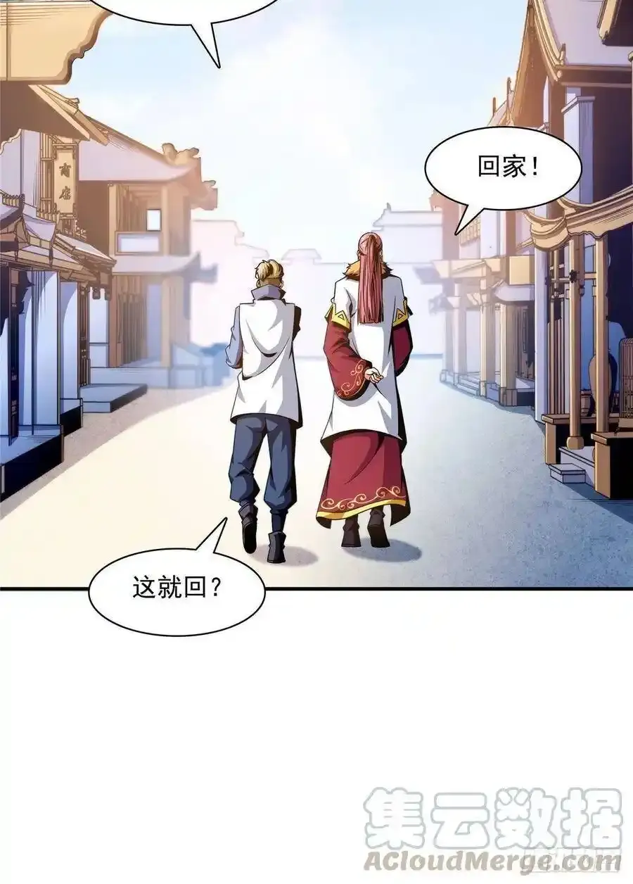 76 关在门外14