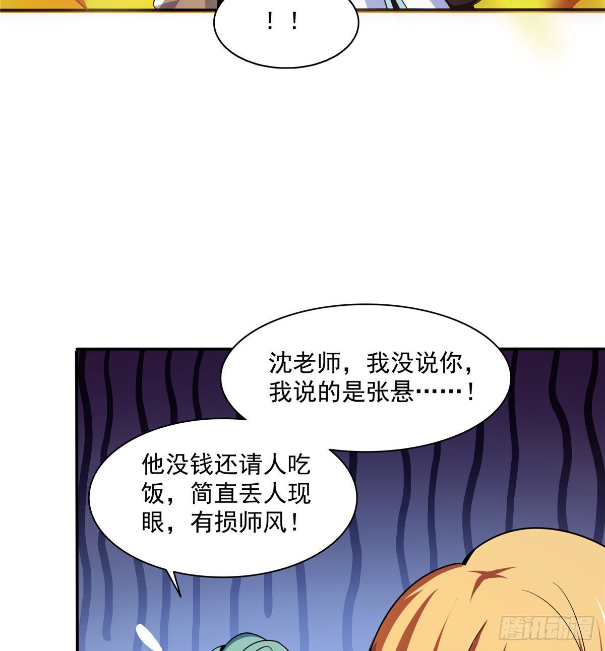 22 拆穿10
