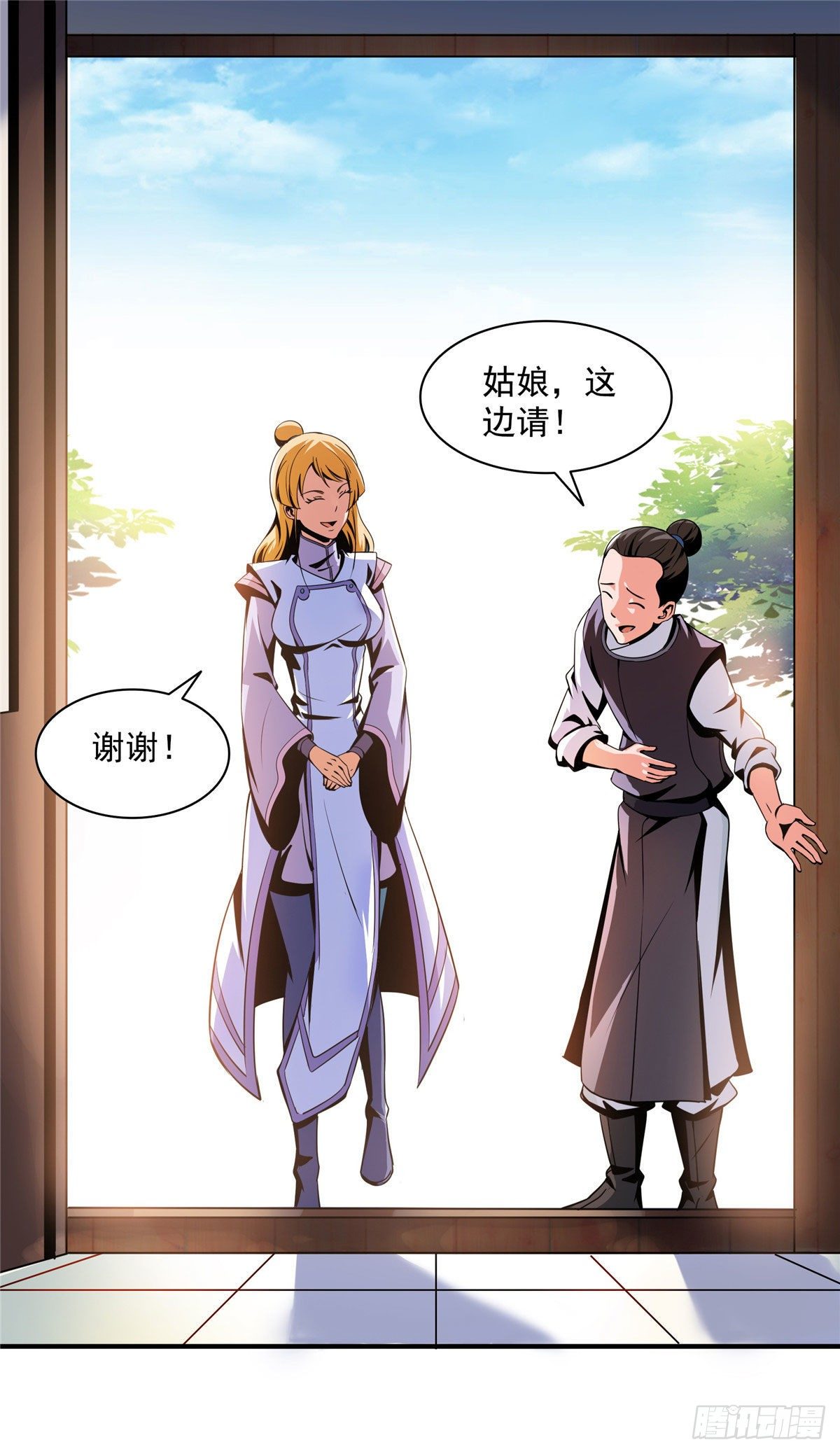 44 无法开除28