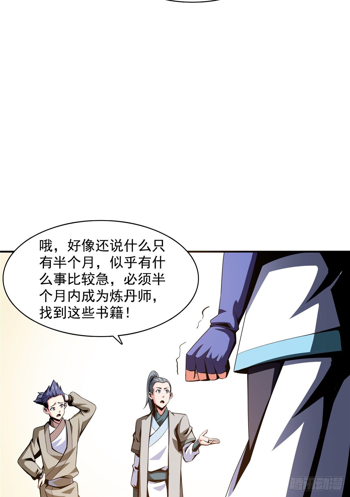 63 赵雅的感动28