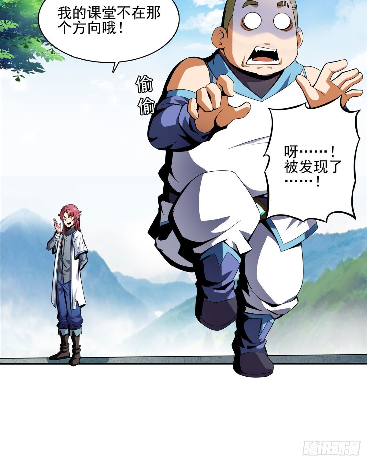 09 嘲讽38