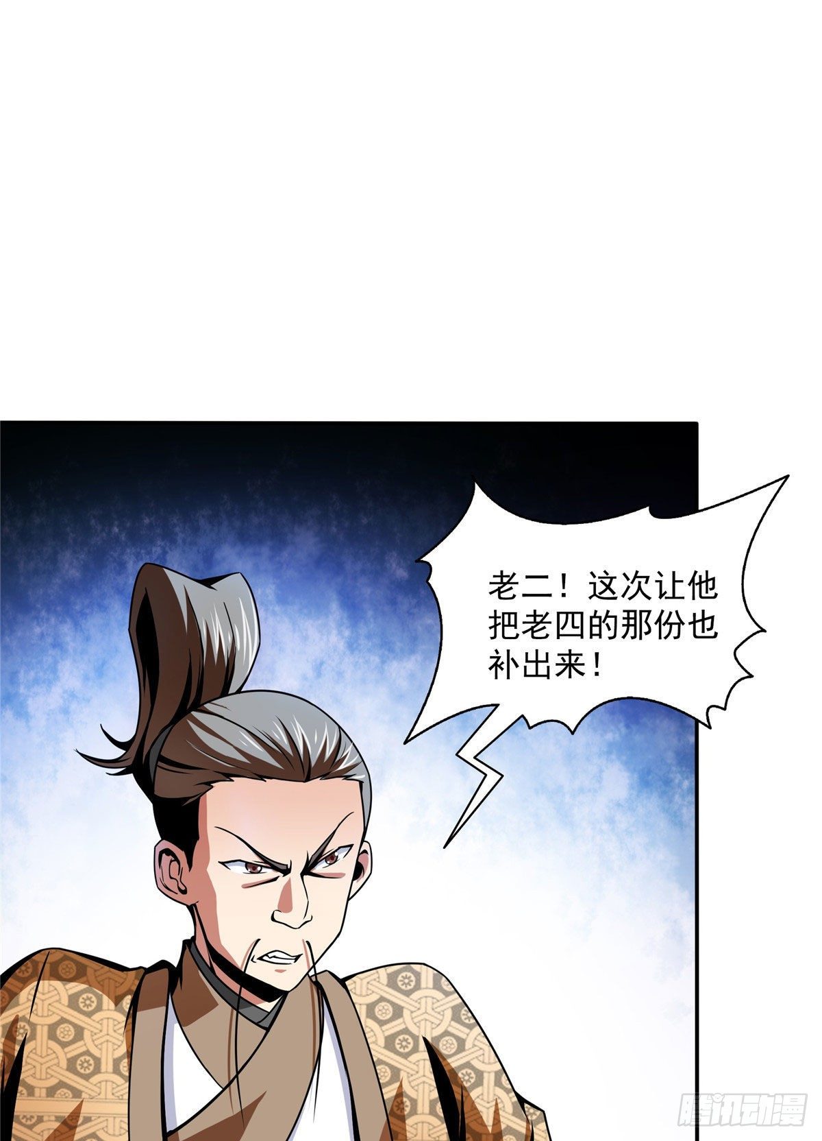 34 遭遇围堵37