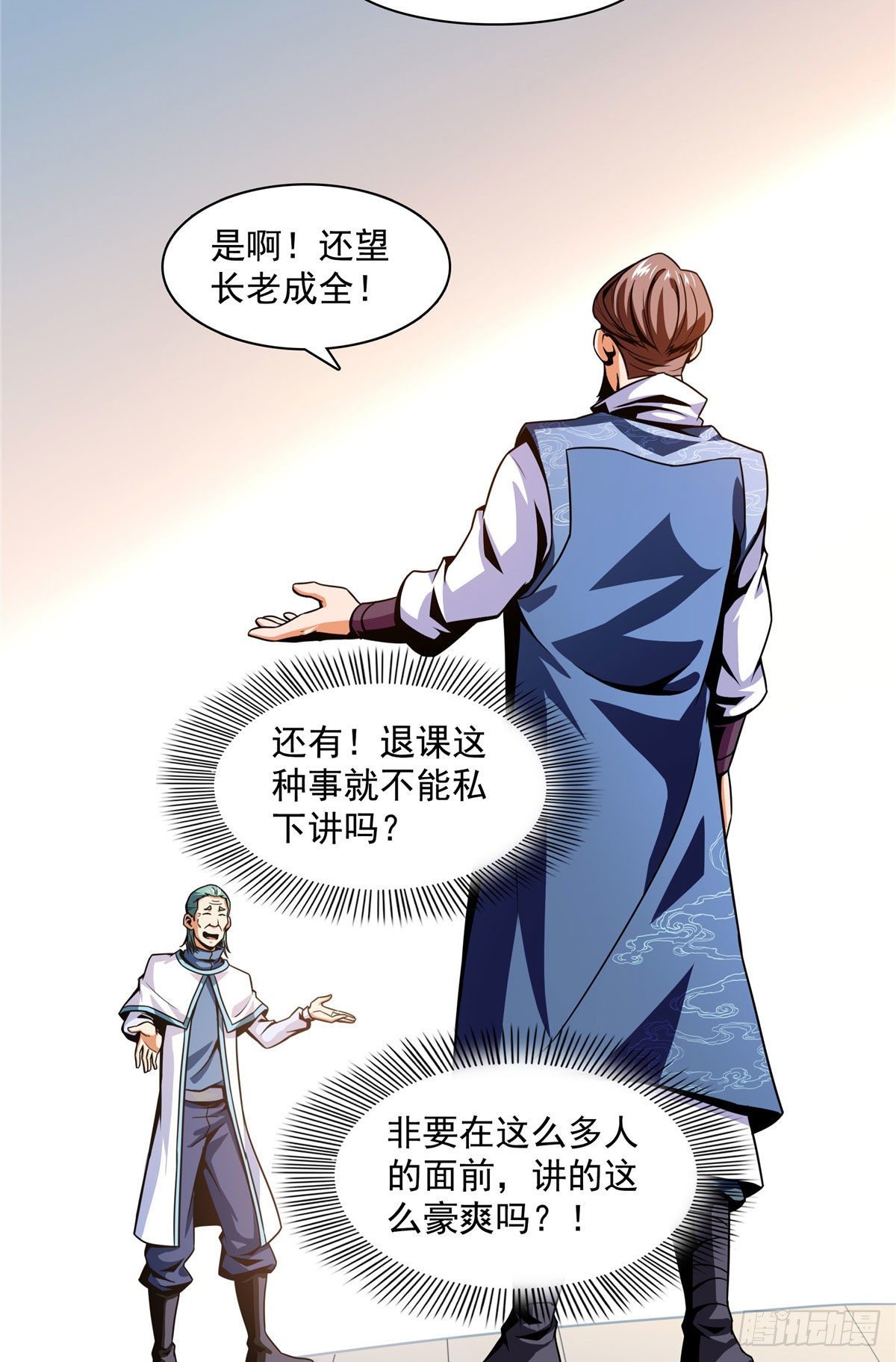 42 退课24