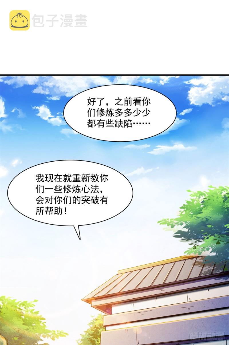 123 震惊的钱超14