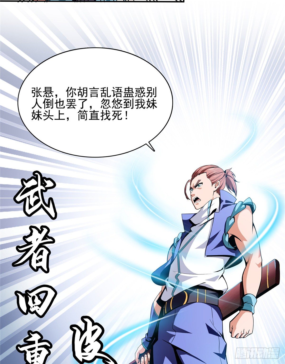 15 有人闹事23