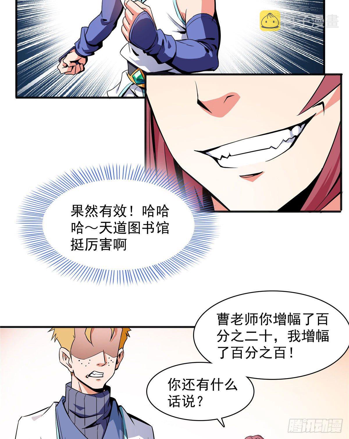 04 赵雅4