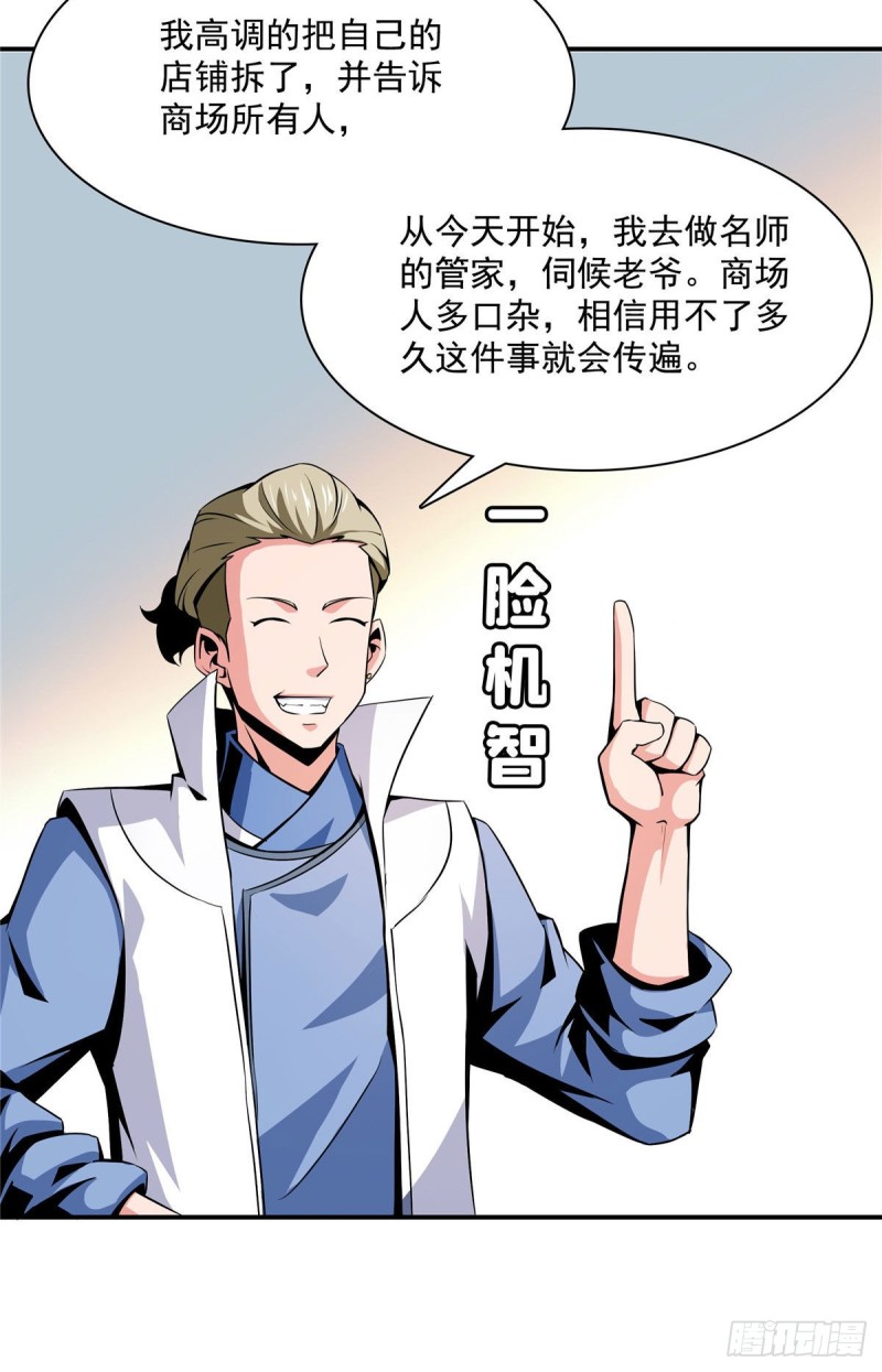 73 没人来25