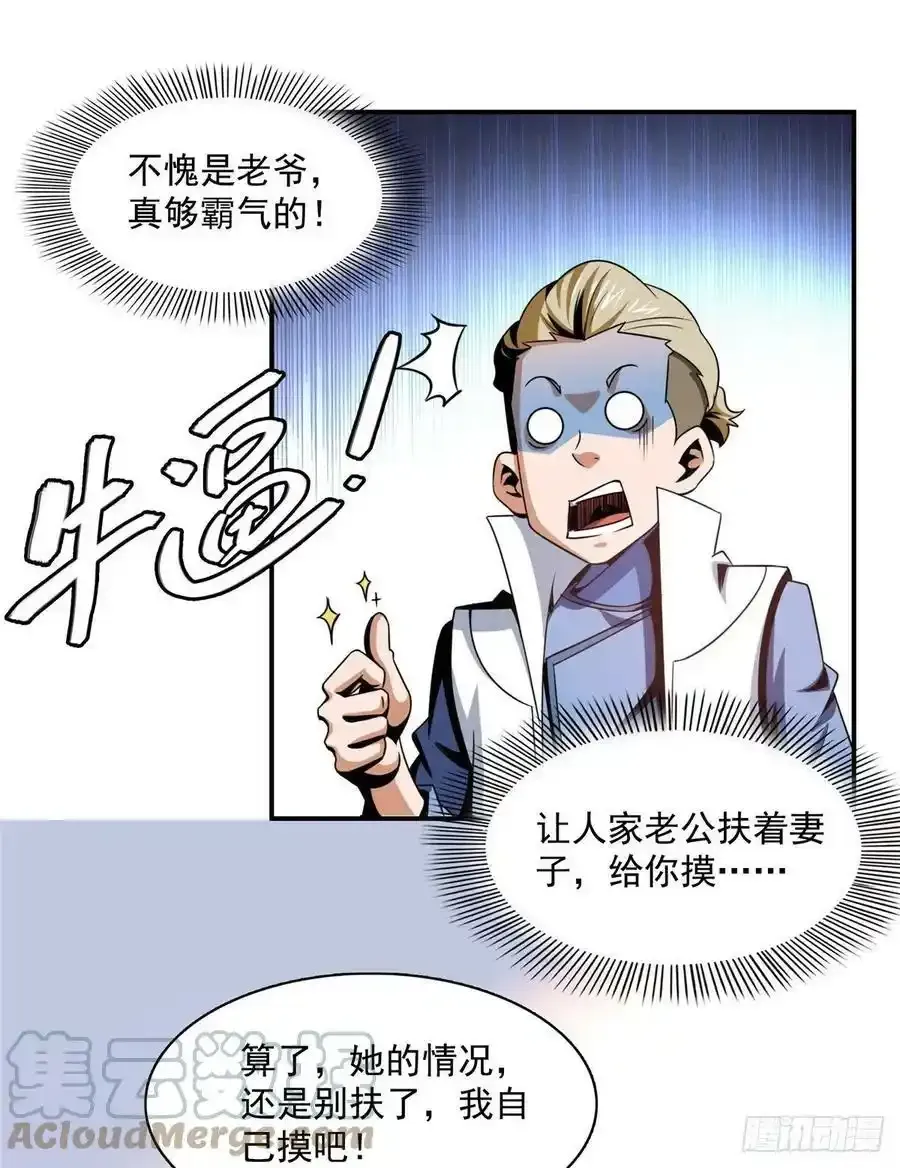 79 你老婆30