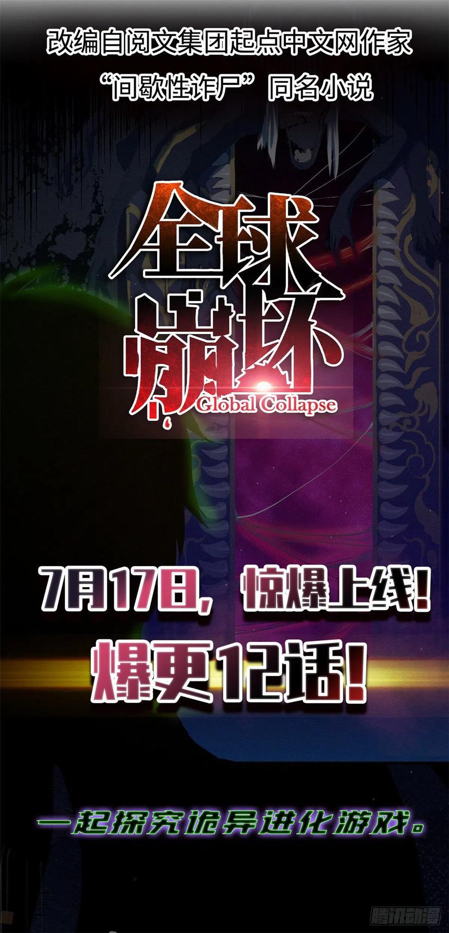 80 亏大了46