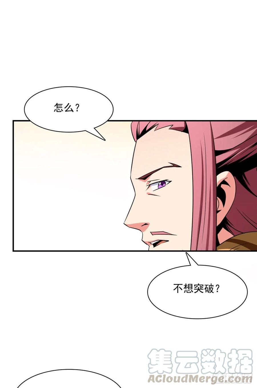 78 三五分钟的事30