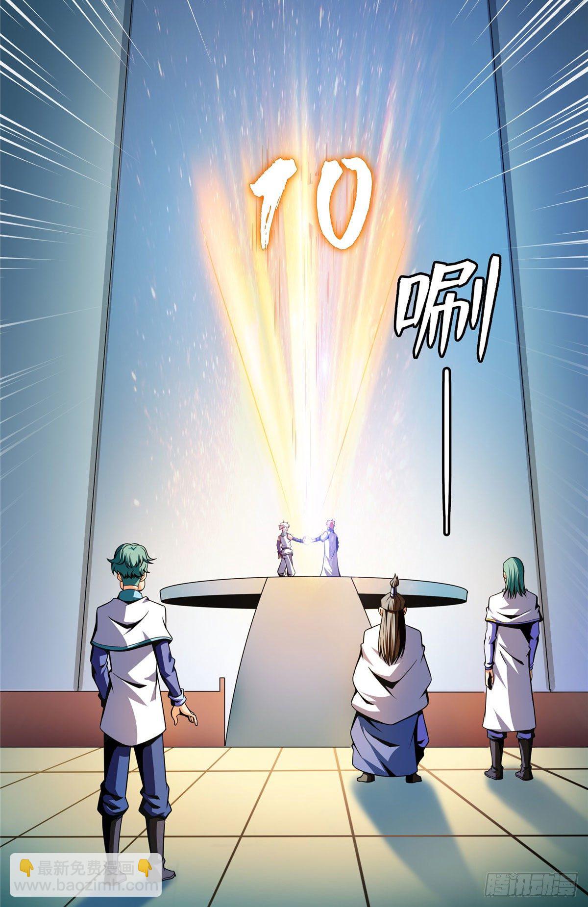40 信任度详解28