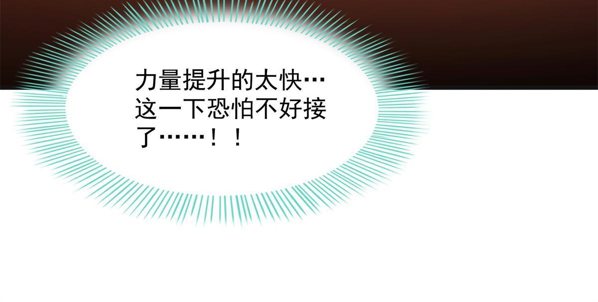第181话 二女争斗44