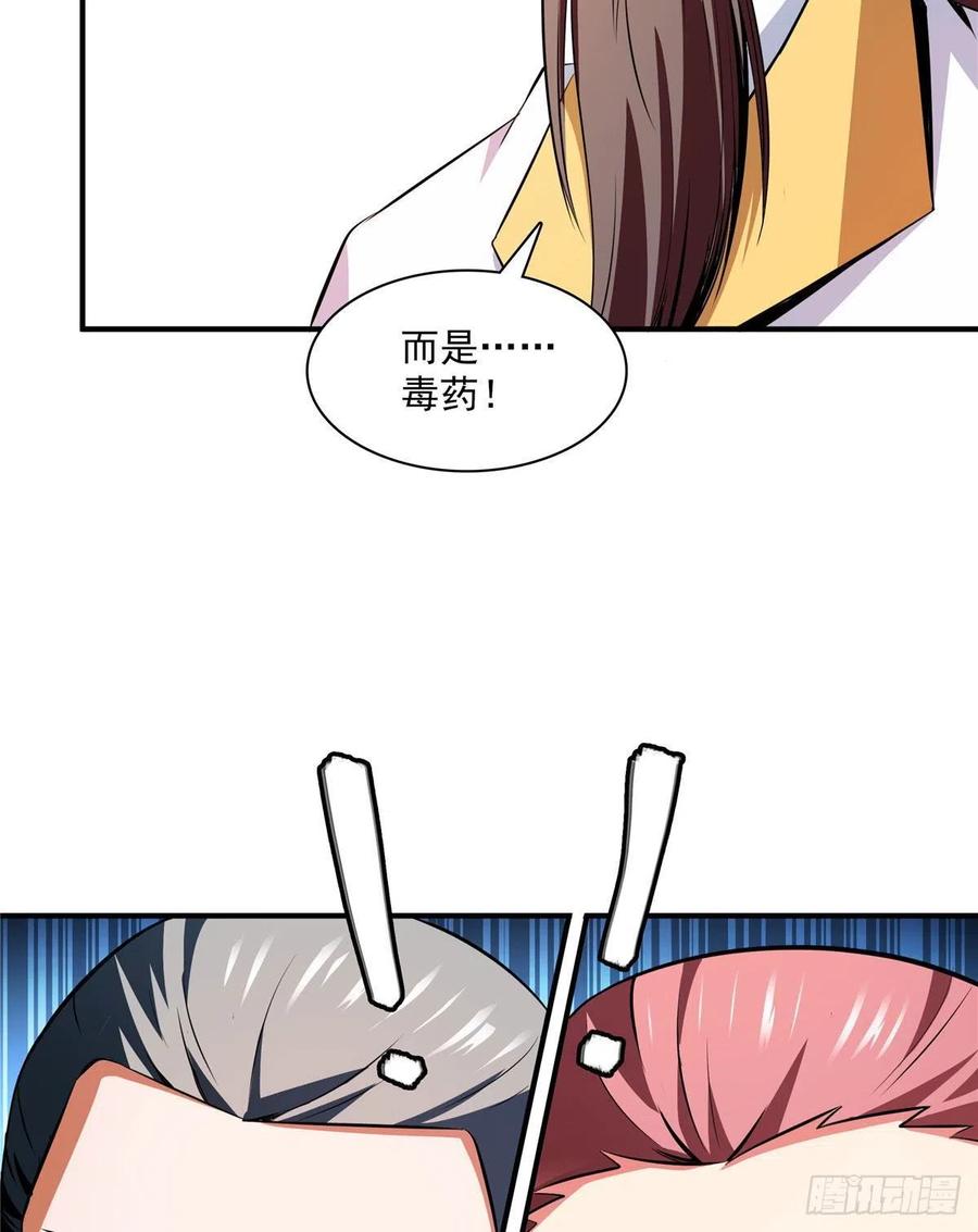 111 治疗沈洪38