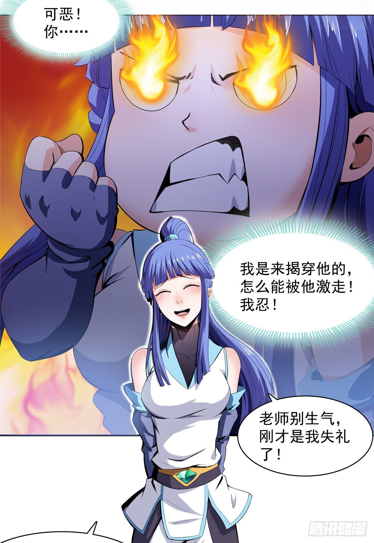 04 赵雅35