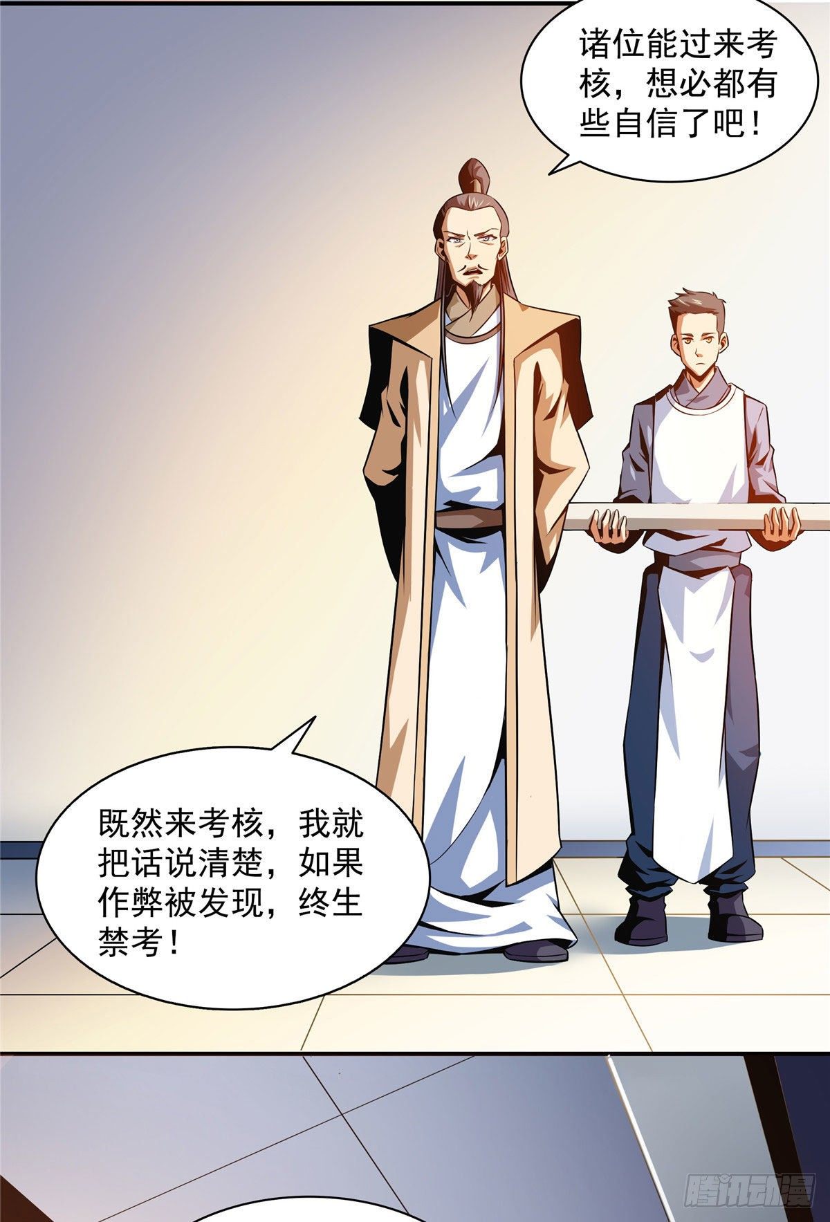 56 三轮考试32