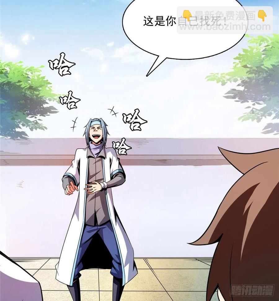 87 传授枪法14