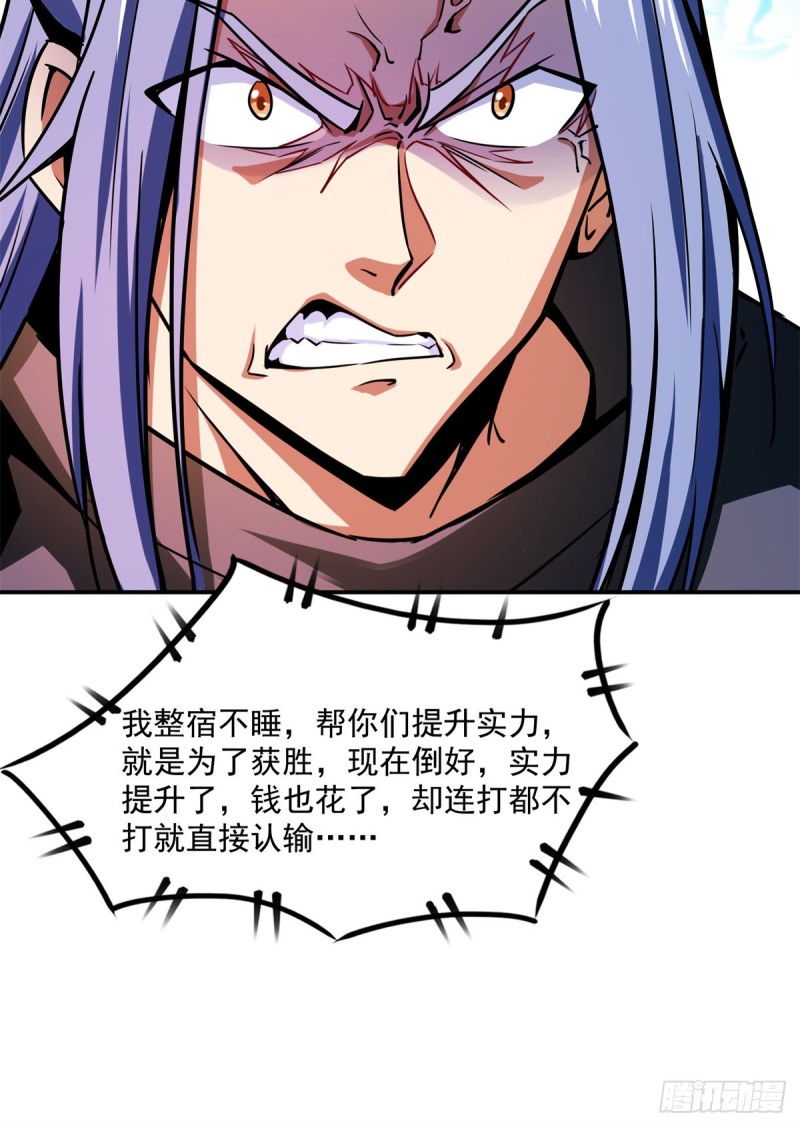 125 我 认 输！39