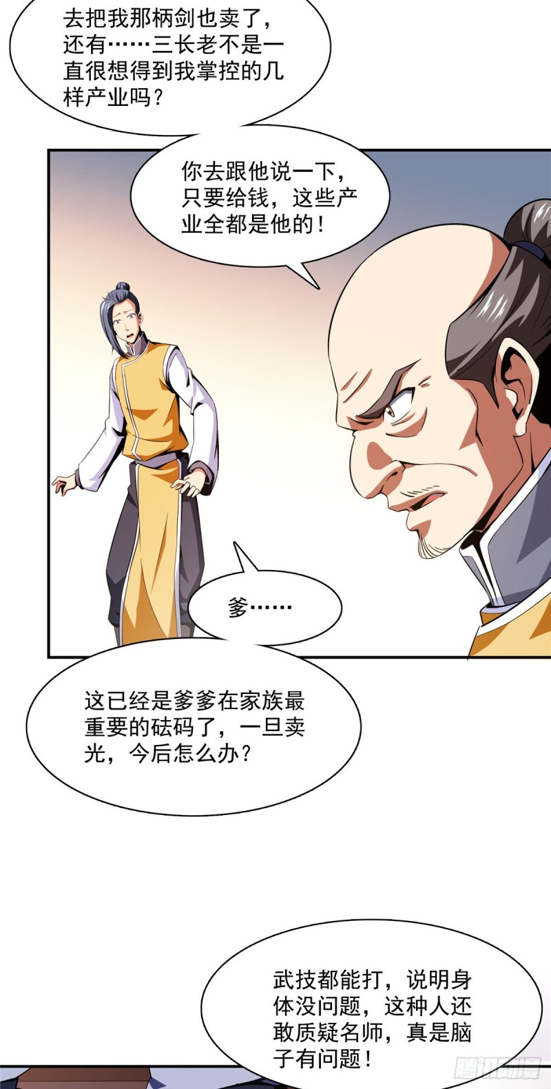 82 取钱34