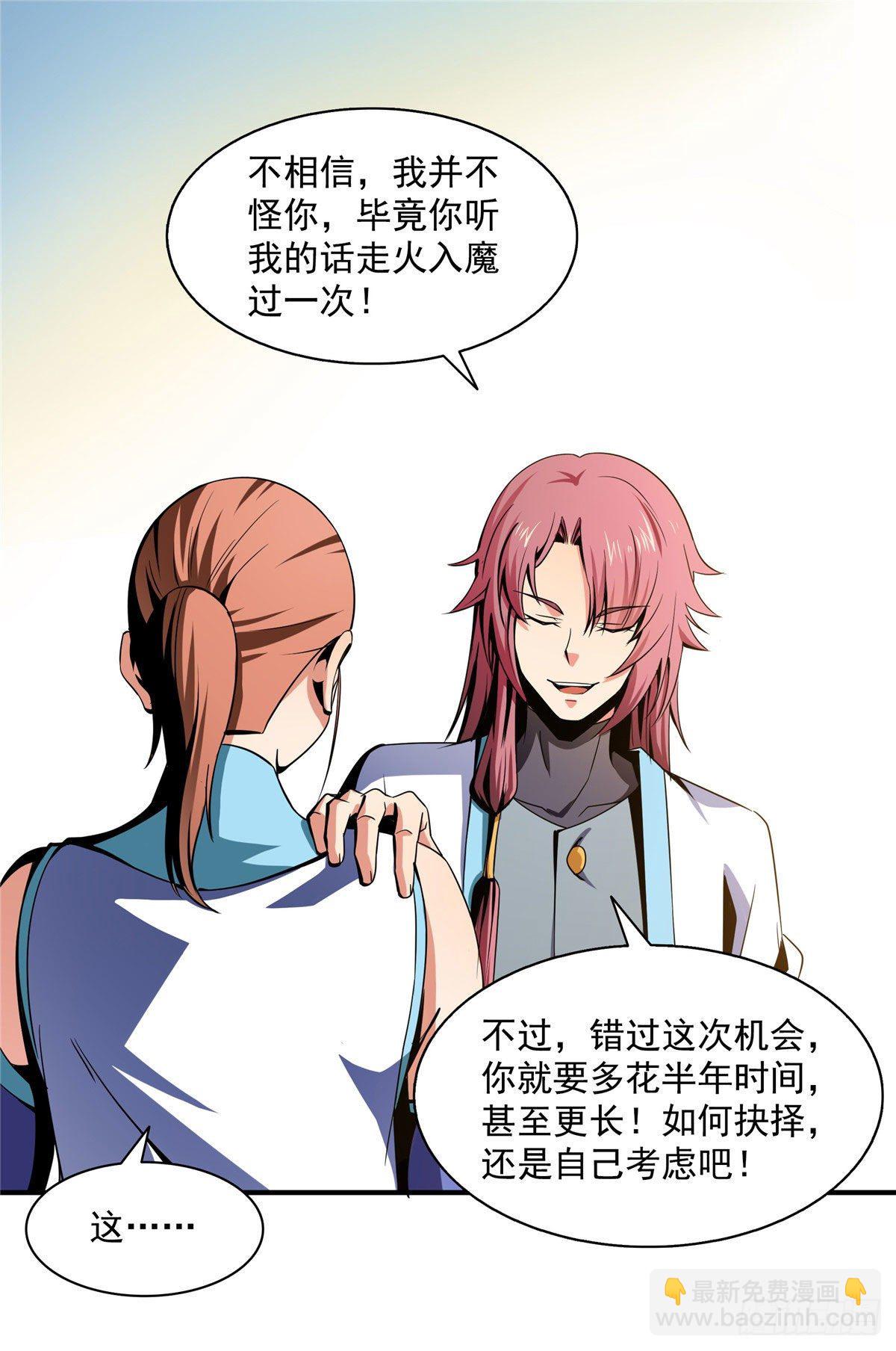 48 拜师热潮6