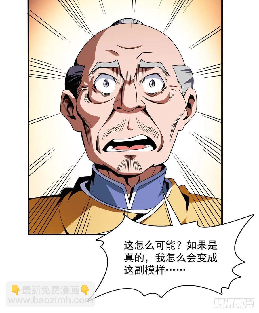 89 治疗杜邈轩40