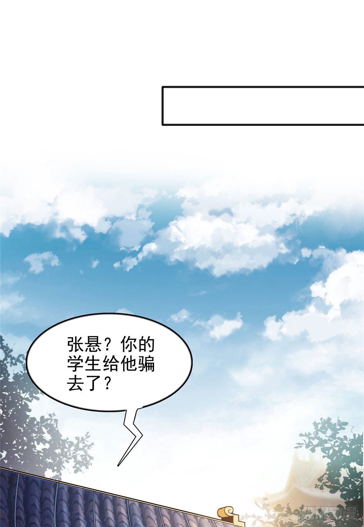 16 借题发挥22