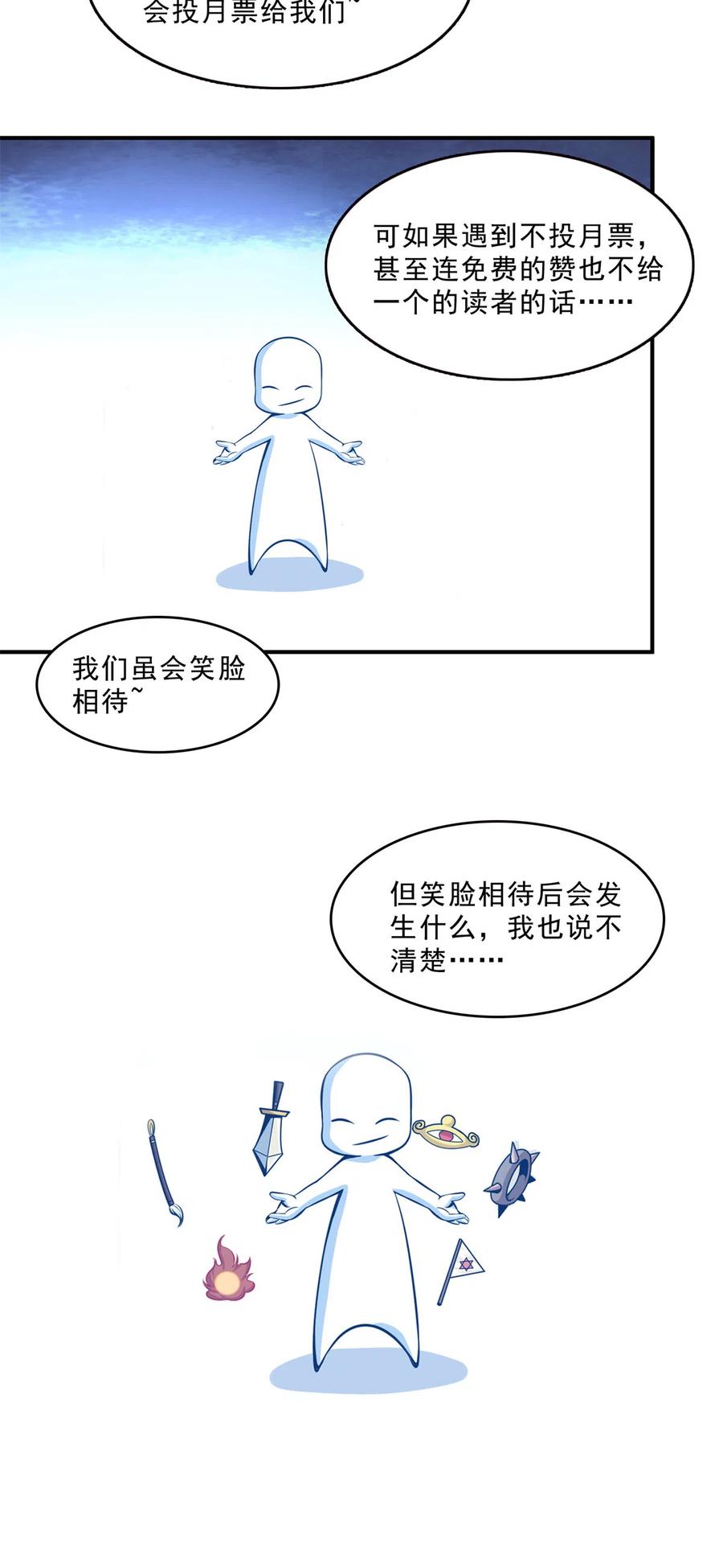 第162话 学生姜舒50
