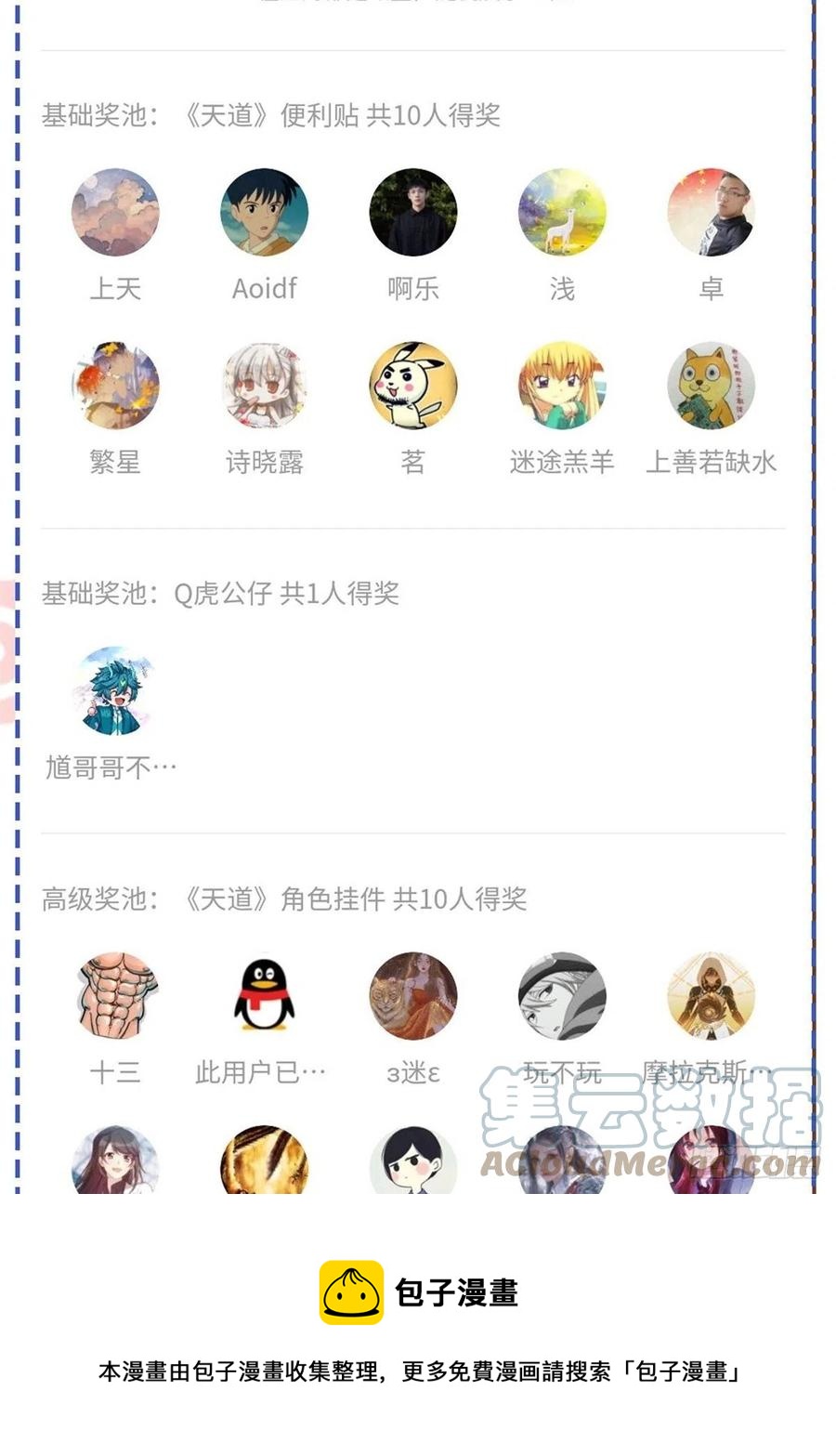 149 炸炉36