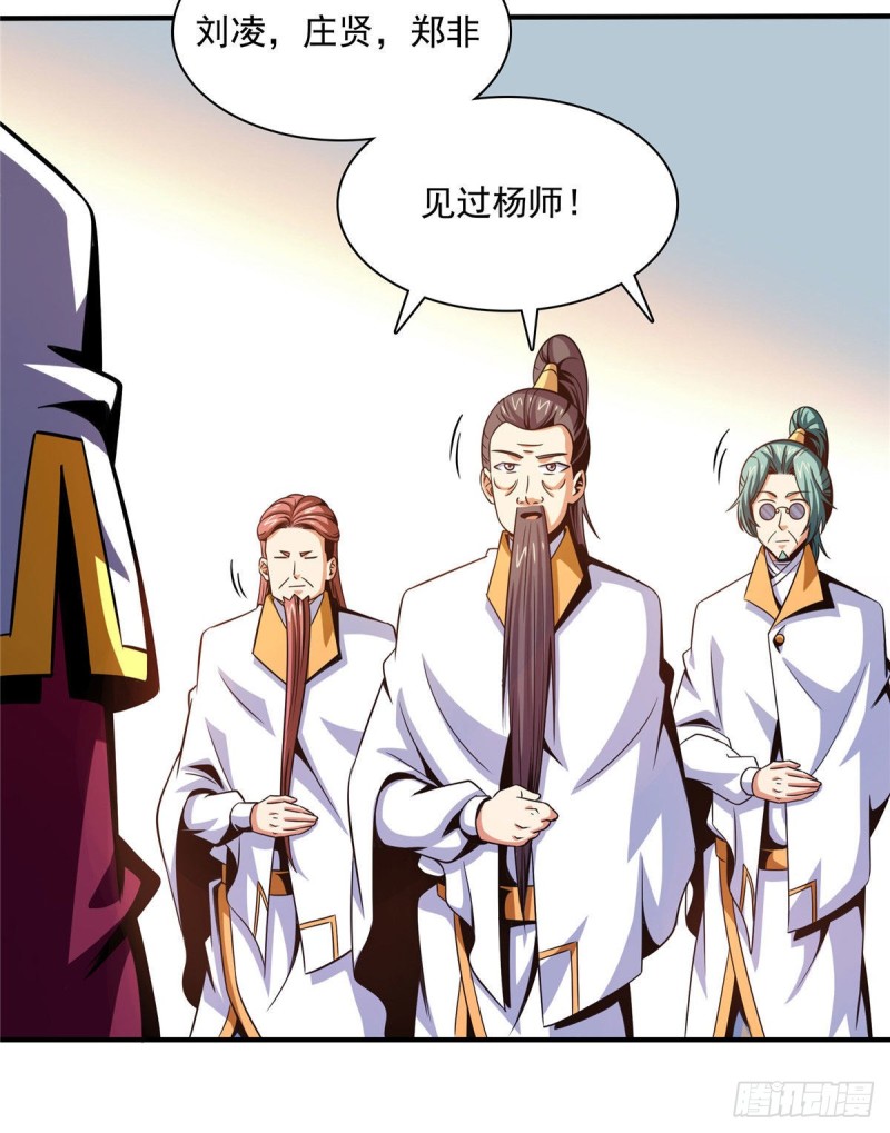 102 老 爷 回 来 了23
