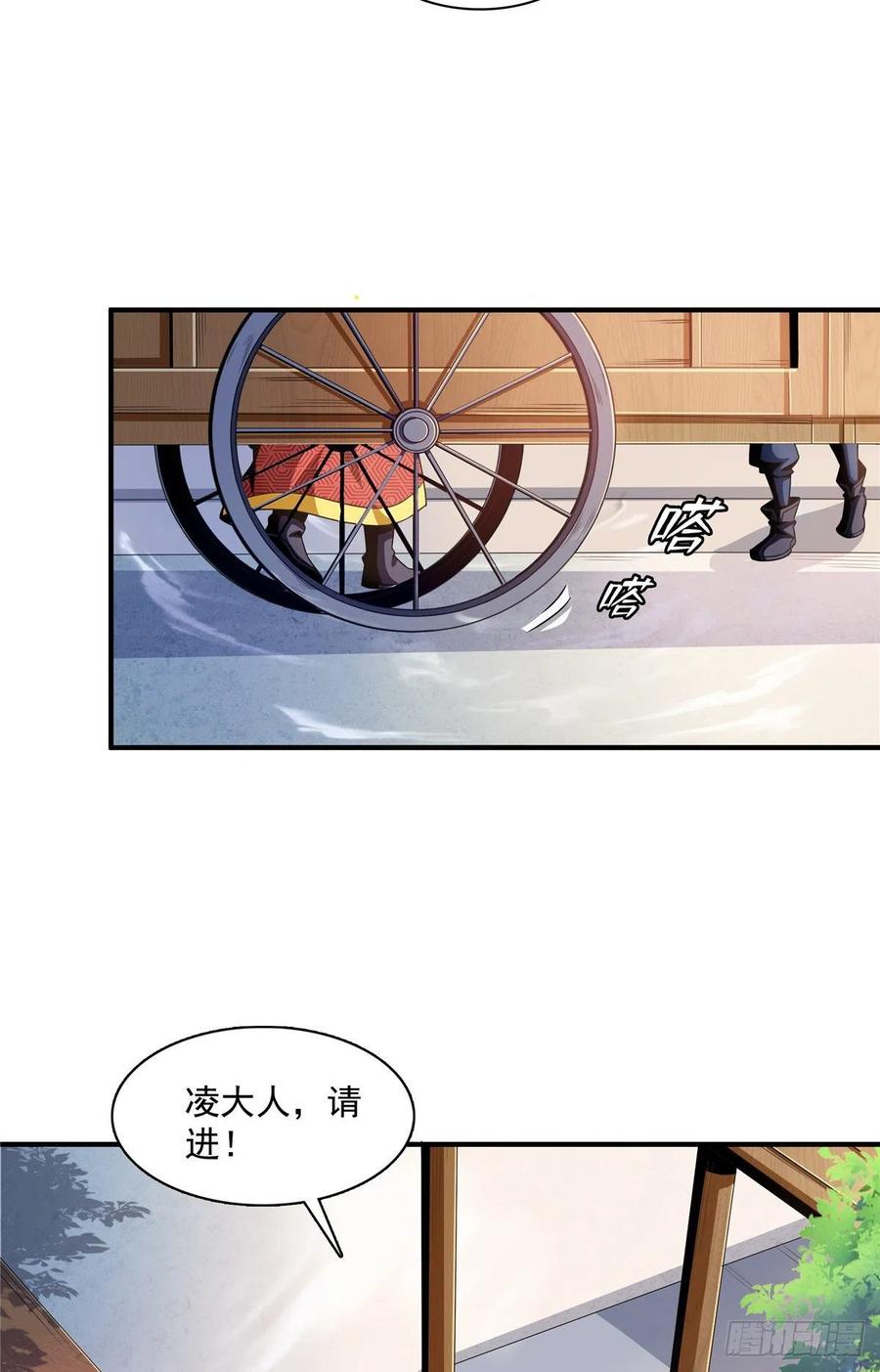 79 你老婆17