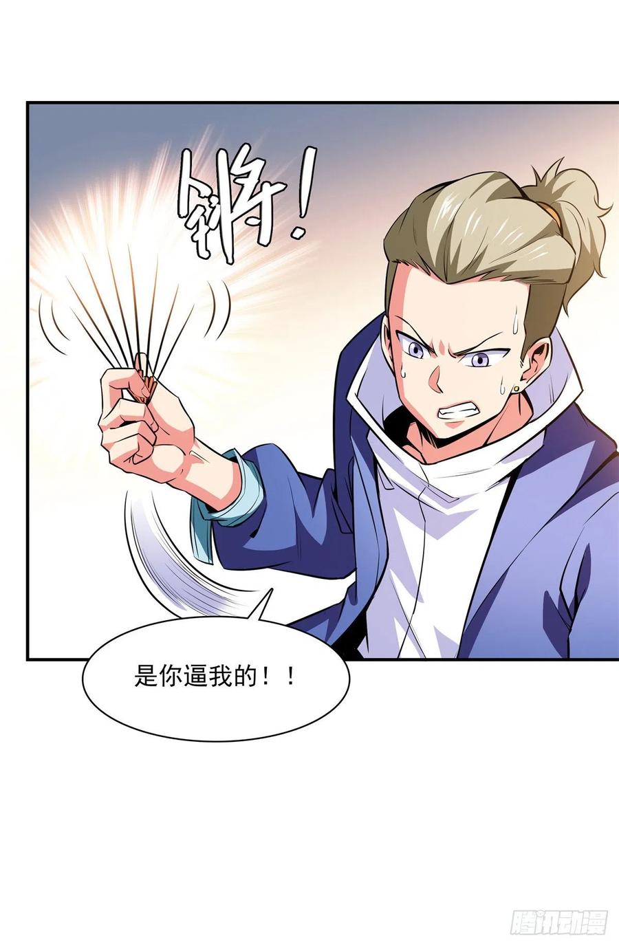 第152话 规矩我懂7