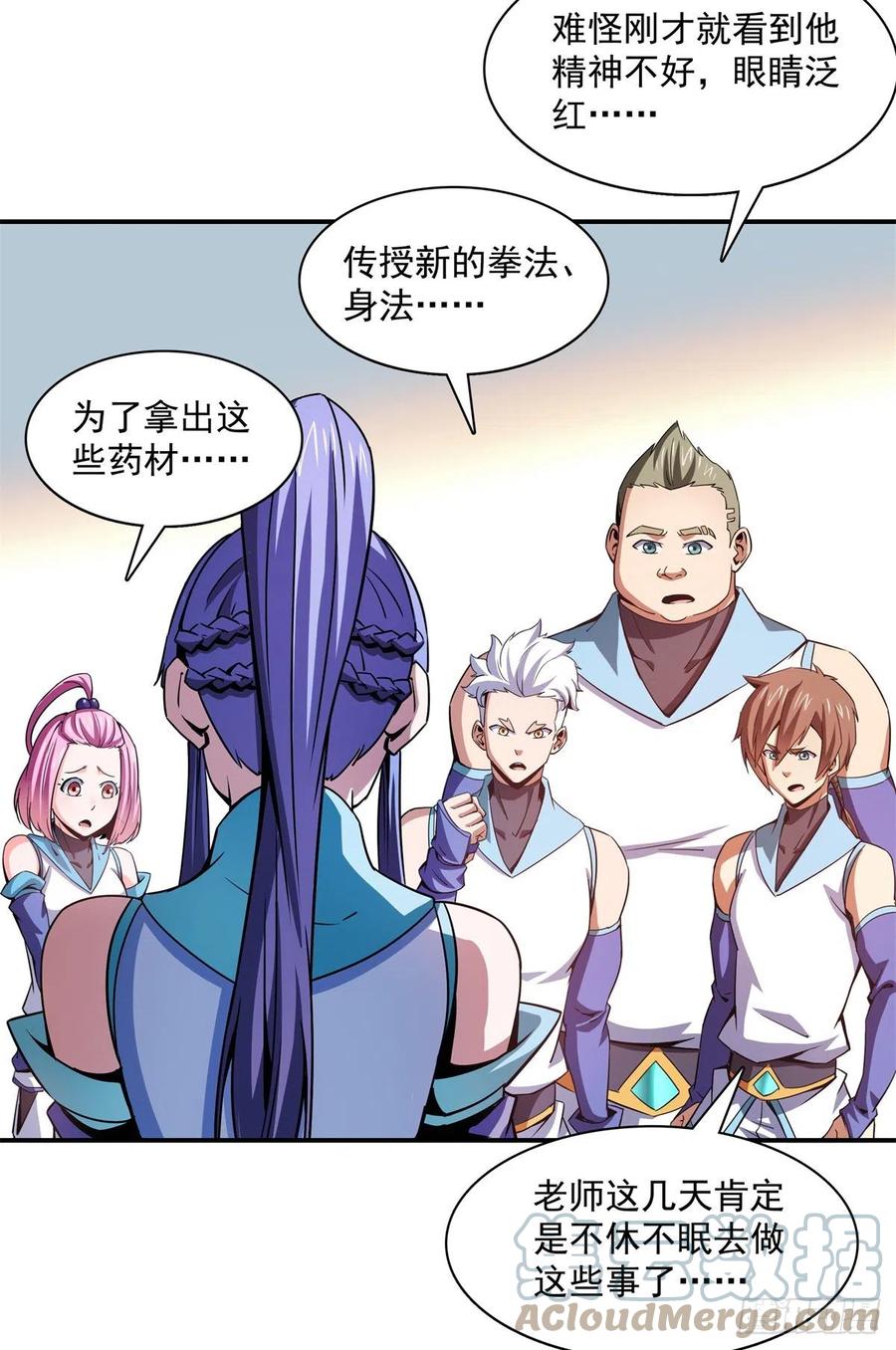 108 老师辛苦了33