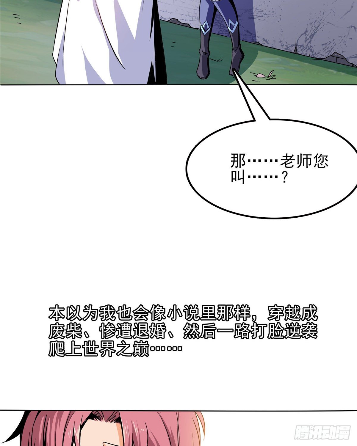 01 天道图书馆10