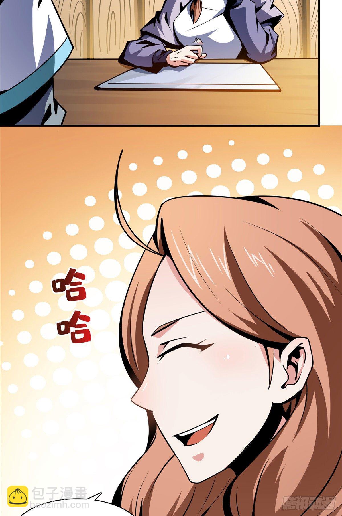 55 炼丹师公会27