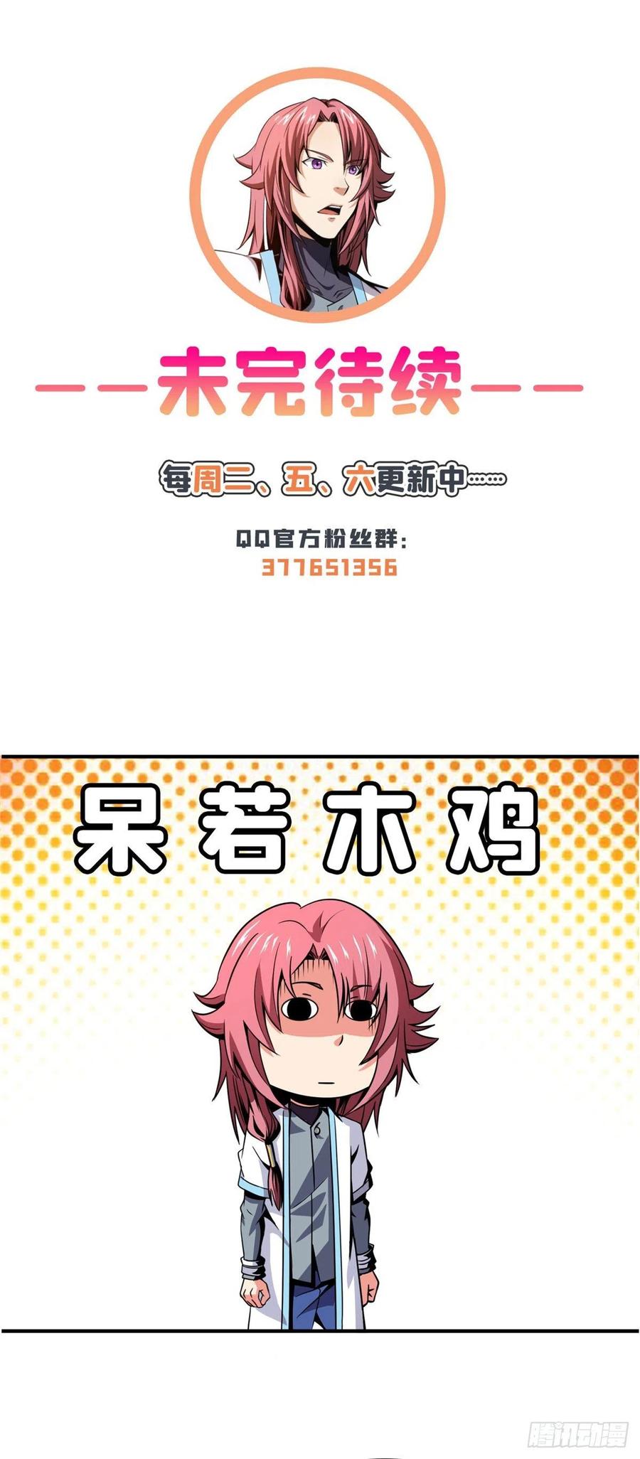 95 左右游龙50