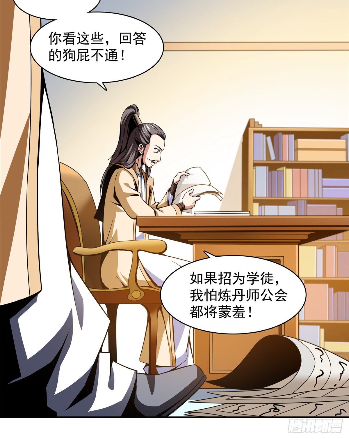 57 批阅试卷23