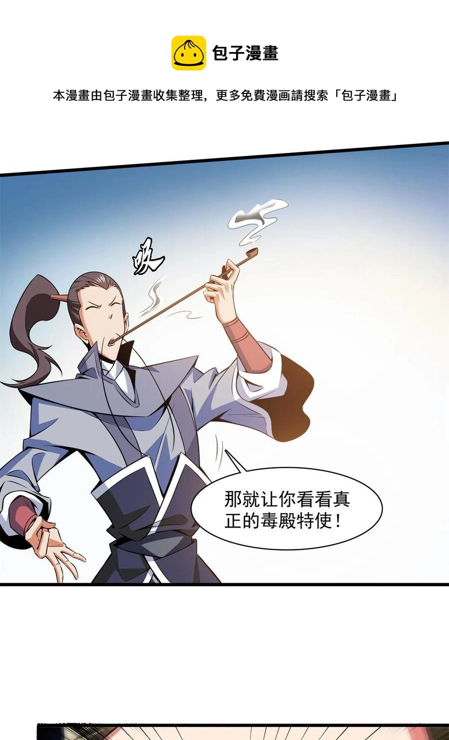 第155话 又来一个28