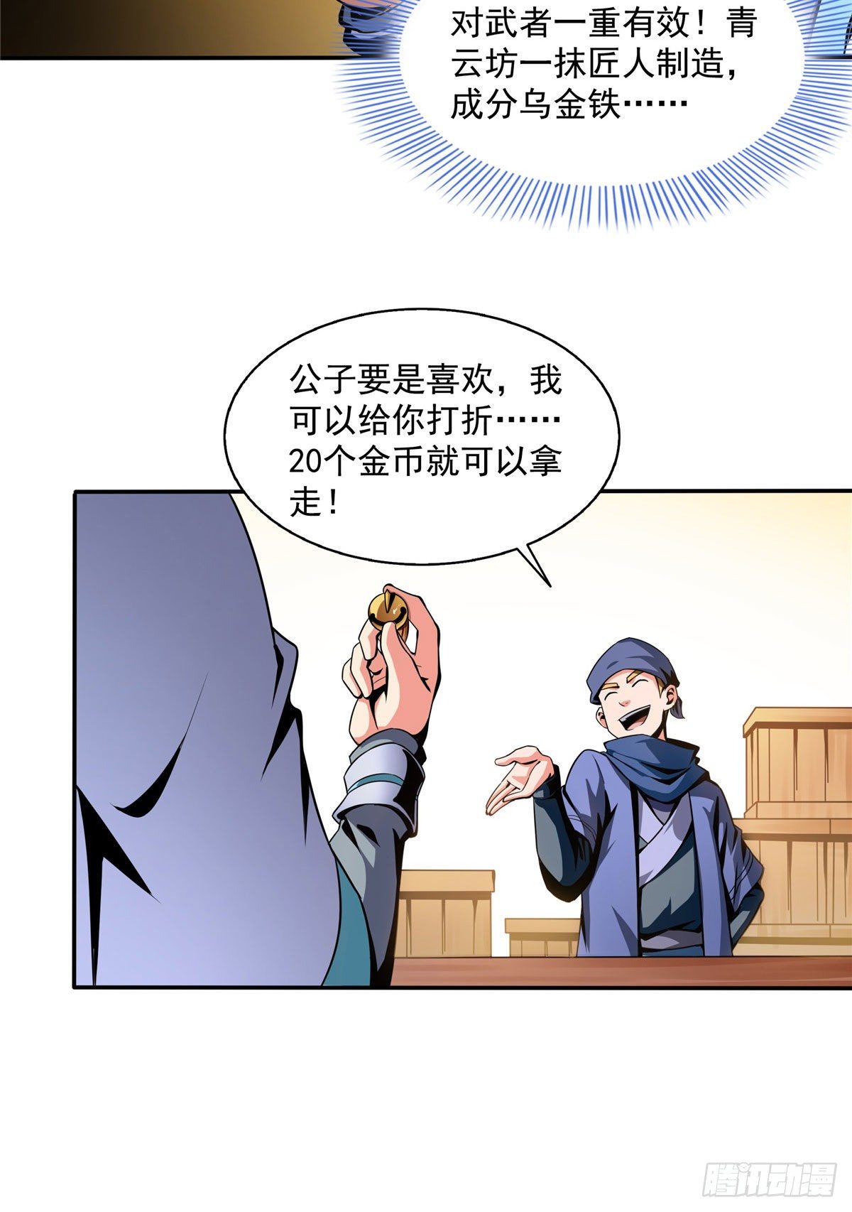 25 寒阳母草23