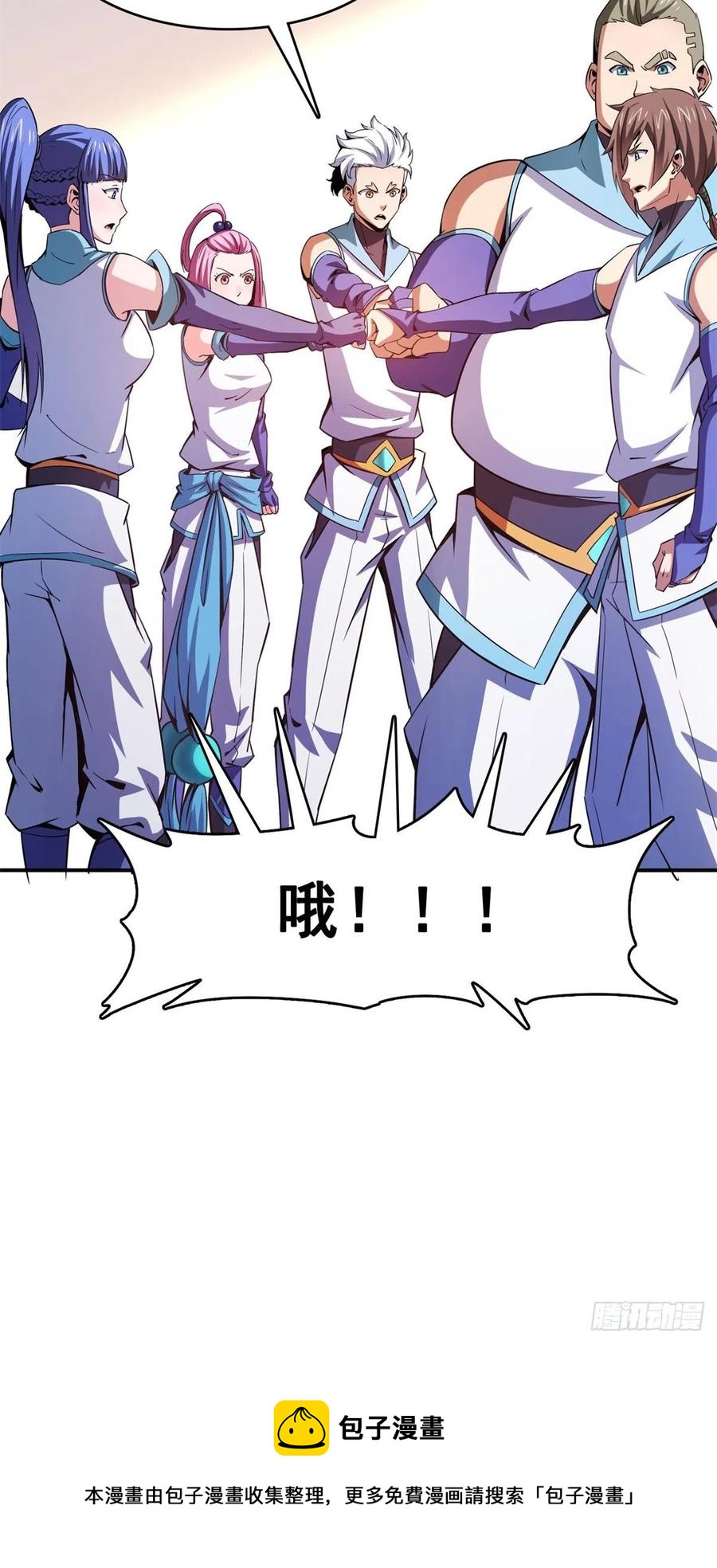 108 老师辛苦了56