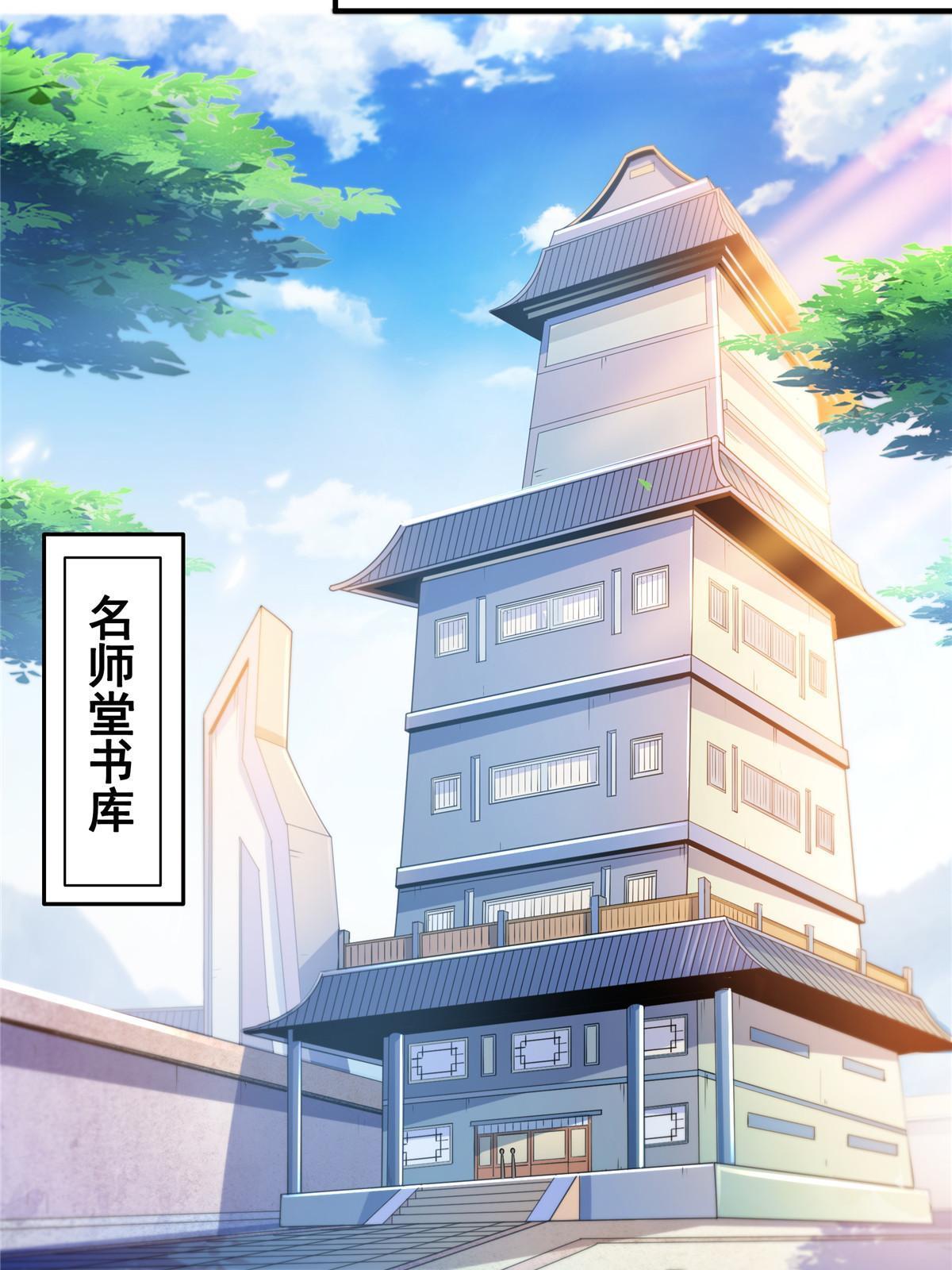 第192话 传授剑法27