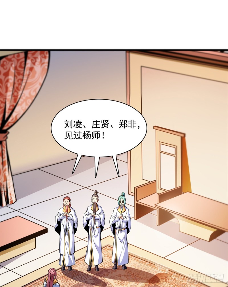 122 毒殿42