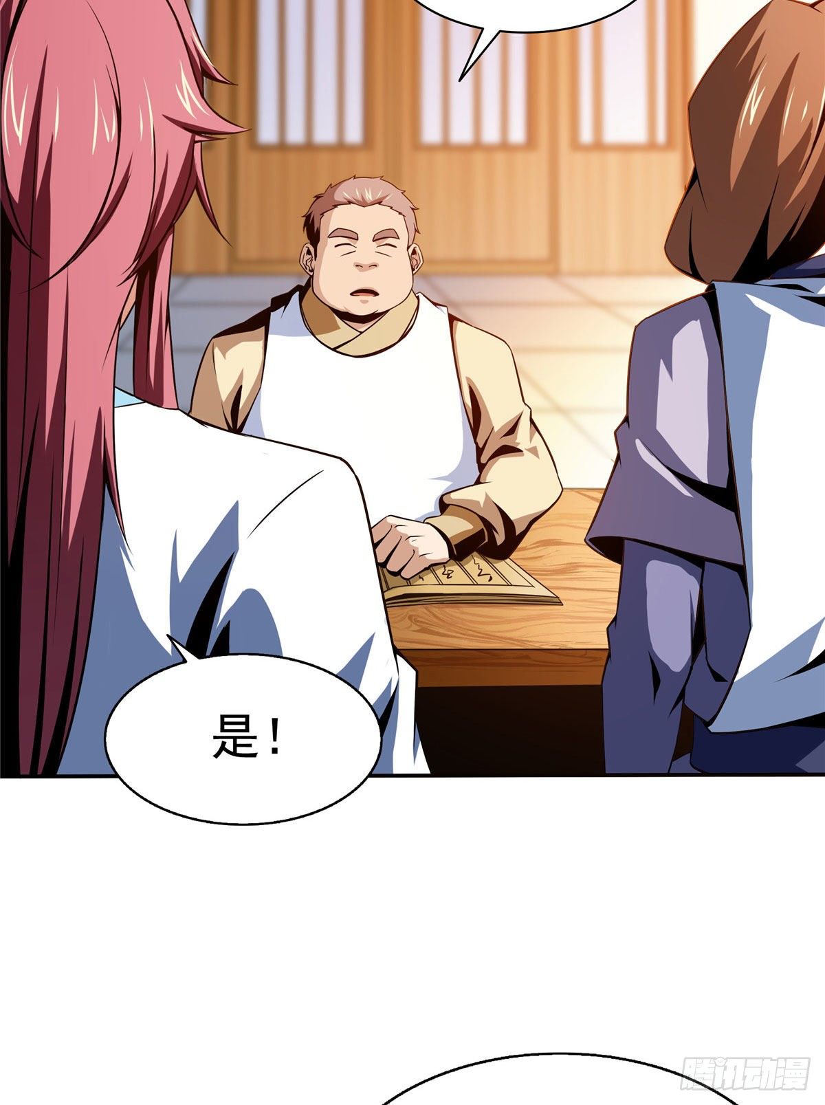56 三轮考试14