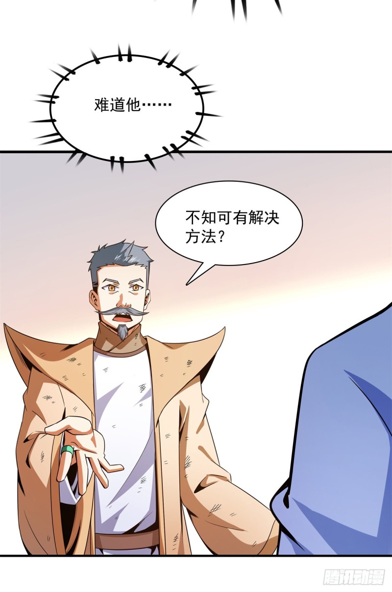 107 冲突14